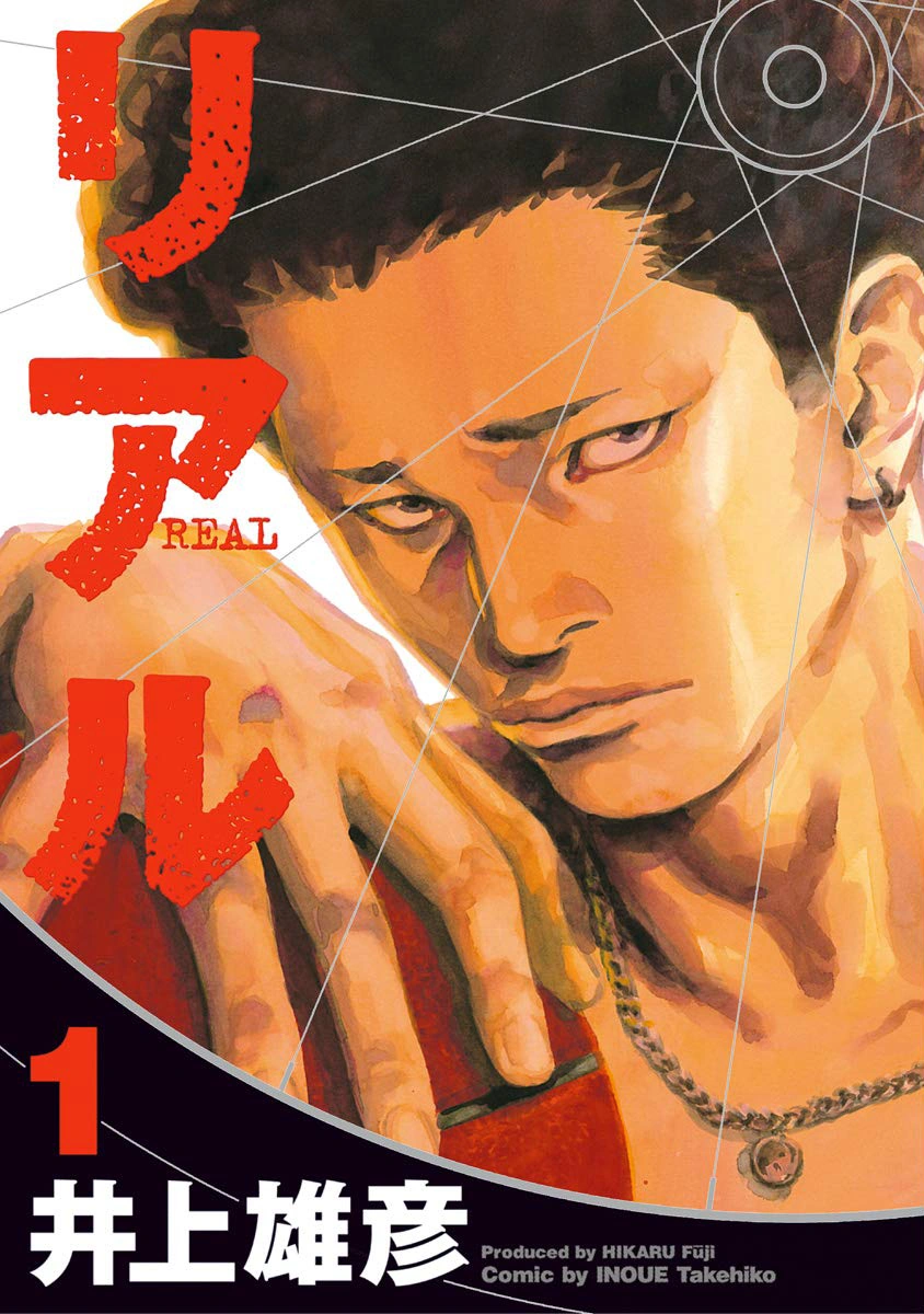 One of my favorite comics, Real by Takehiko Inoue